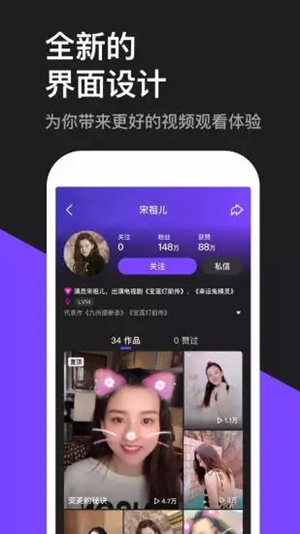 微视app官方下载最新版