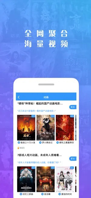 今日影视大全app官方下载最新版