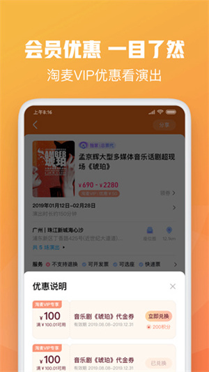 大麦app官方下载苹果版安装最新版