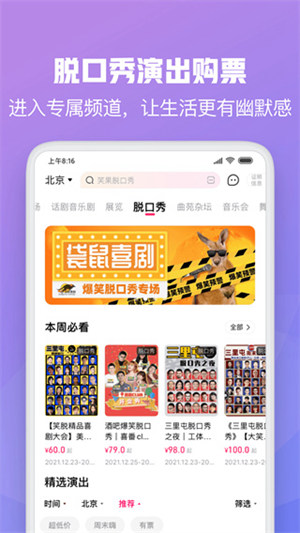 大麦app最新版下载安装