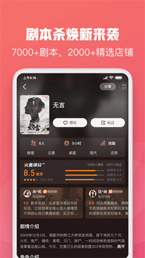 大麦app最新版下载官方正版