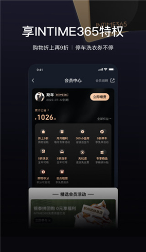 喵街app下载2023最新版本