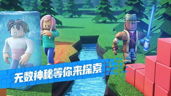 罗布乐思roblox国际服中文版下载