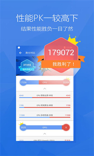 安兔兔评测app安卓版下载2023最新版