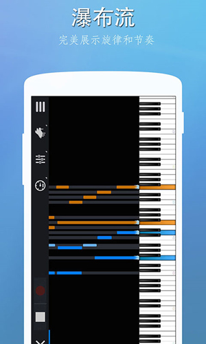 完美钢琴app下载安装官方版