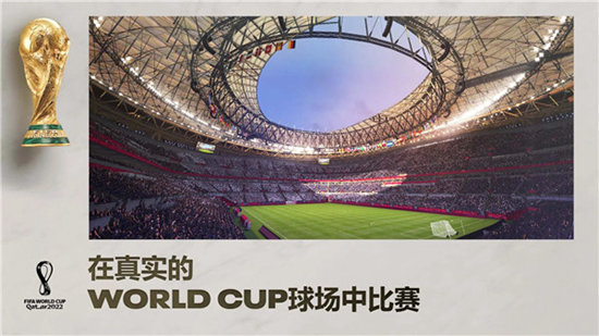 fifa足球世界国际服最新版下载