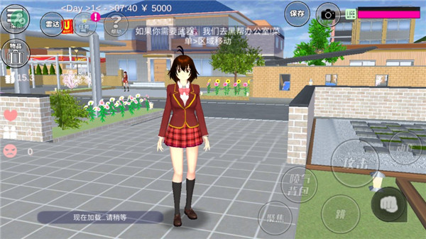 樱花校园模拟器免费安卓版下载中文版