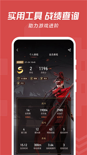 网易大神app官方下载最新版