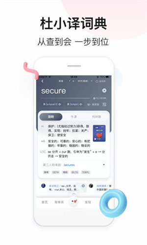 百度翻译官方版app最新版