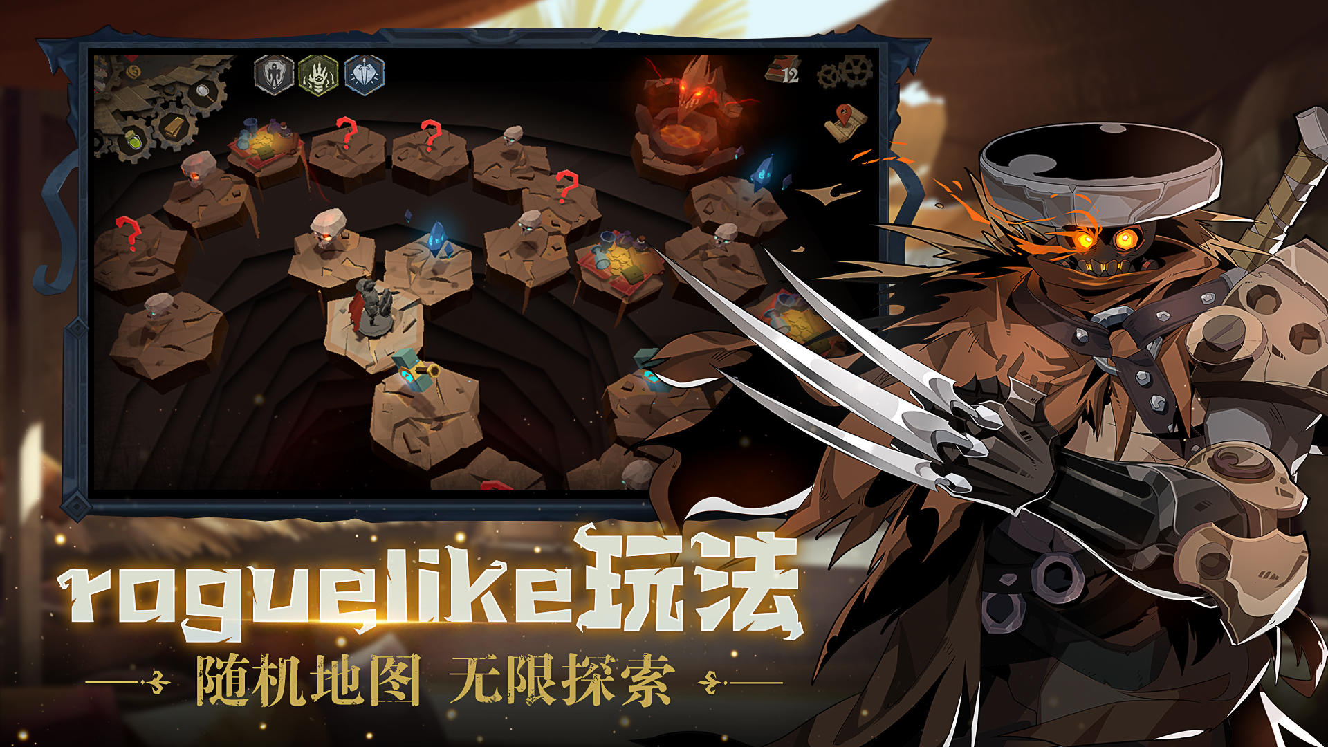 因狄斯的谎言下载截图3