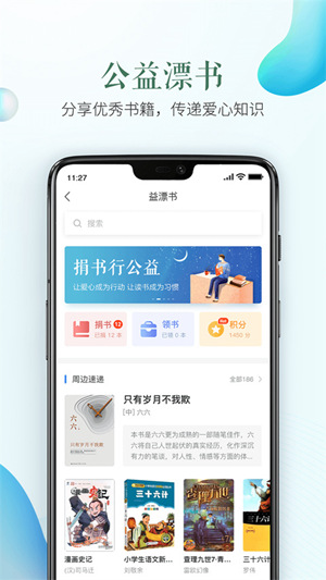 安全教育平台app手机下载最新版