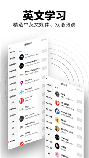 flipboard红板报app下载官方版