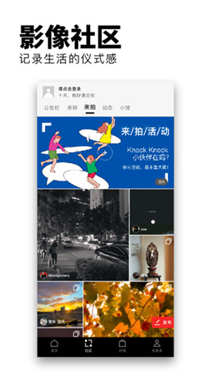 flipboard红板报app下载最新版