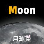 MOON软件下载安装