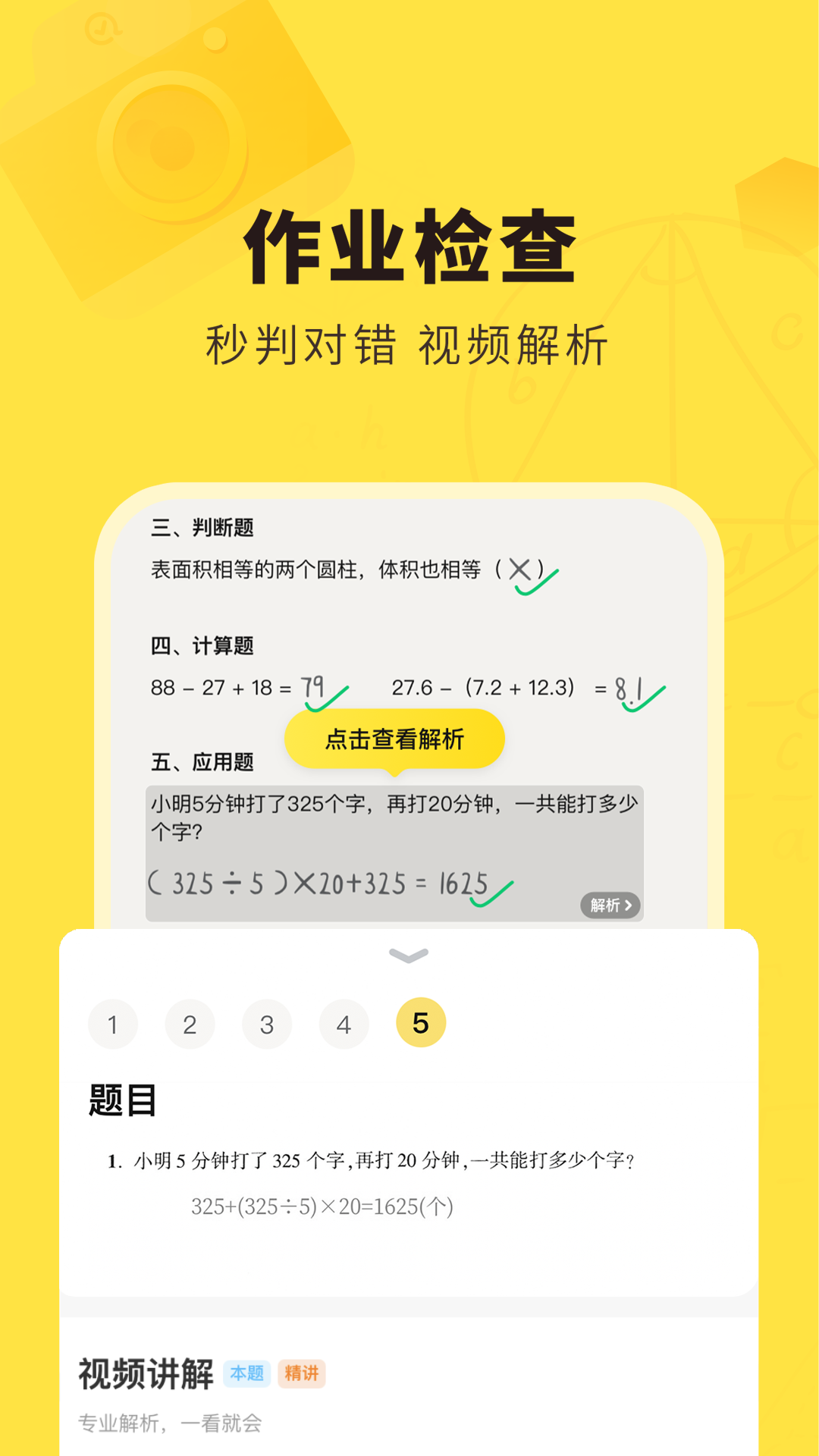 快对下载安装最新版iOS