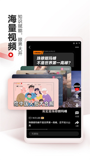 网易新闻app最新版下载安卓版