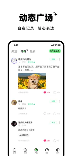 森林派对app正版下载安装iOS