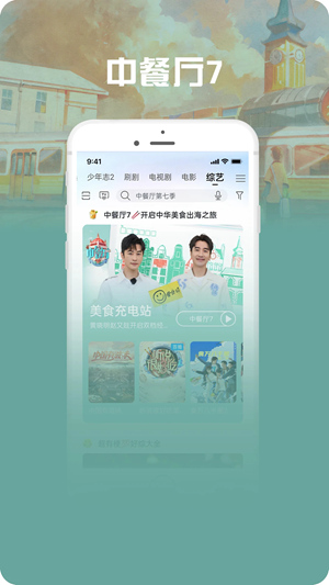 咪咕视频爱看版app官方下载最新版