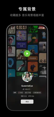 汽水音乐app下载最新版本官方