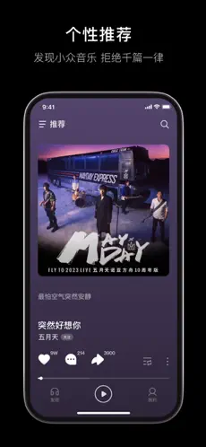 汽水音乐app下载最新版本正版