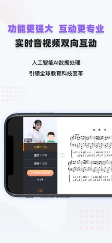 家有学霸app下载官方