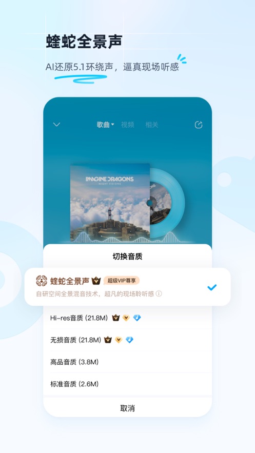 酷狗音乐app下载安装2019免费下载免费