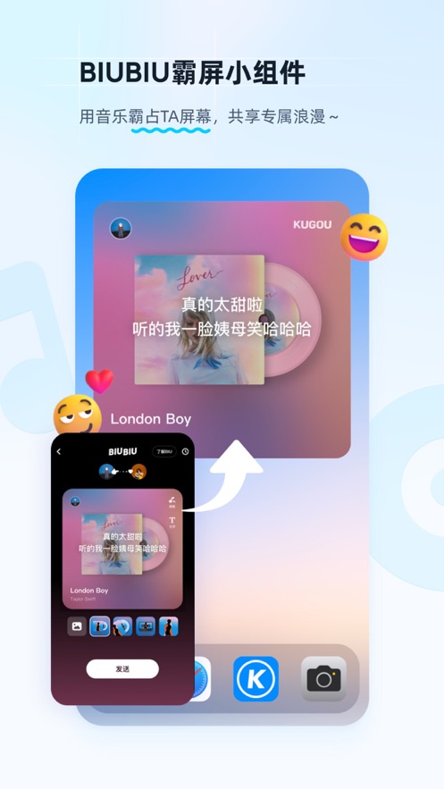 酷狗音乐app下载安装2019免费下载手机版