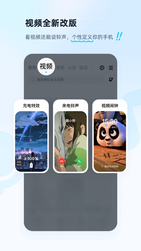 酷狗音乐app下载安装2.0版本手机版