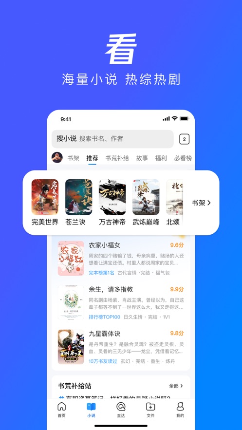 qq浏览器软件下载正版