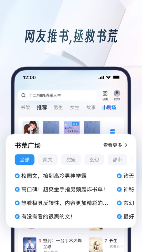 uc浏览器下载与安装正版