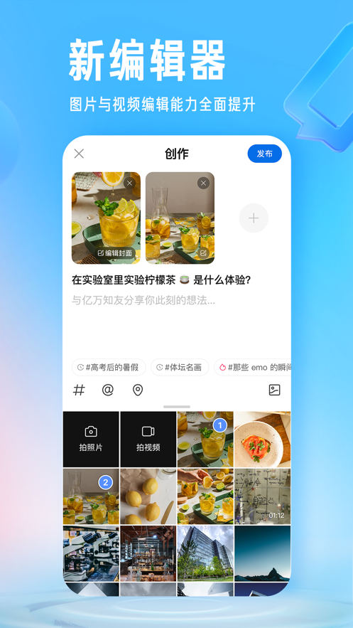 下载知乎app下载安装