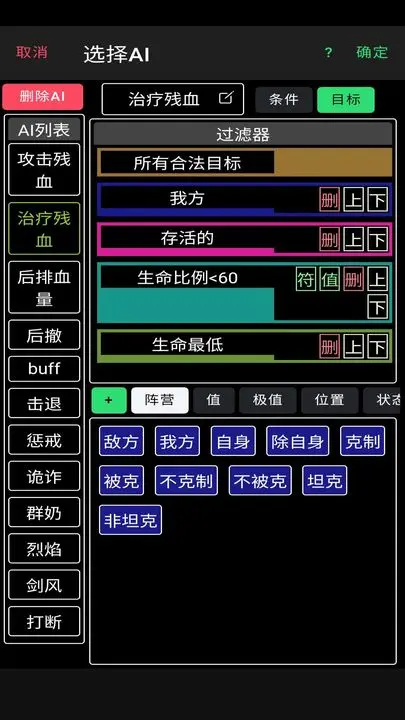 放置冒险团最新版