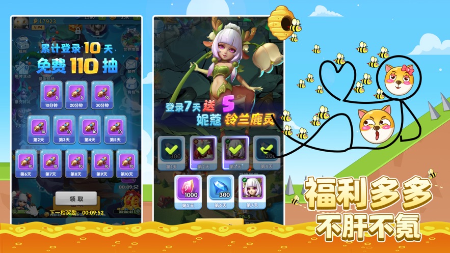 超能世界app官方下载正版