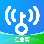 wifi万能钥匙专业版免费下载苹果