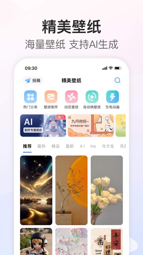 我的桌面onscreen下载app免费