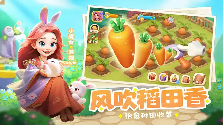 梦幻魔法屋手游下载iOS