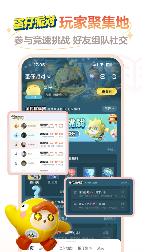 网易大神app下载官方正版