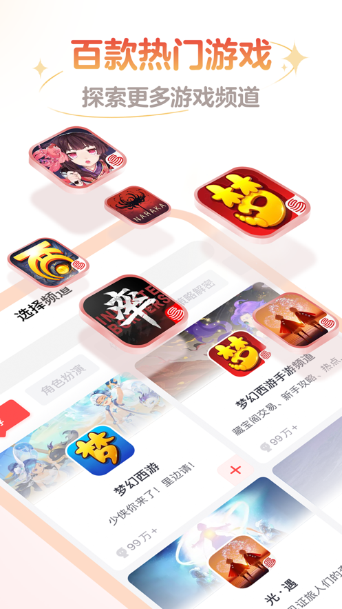 网易大神app下载官方最新版