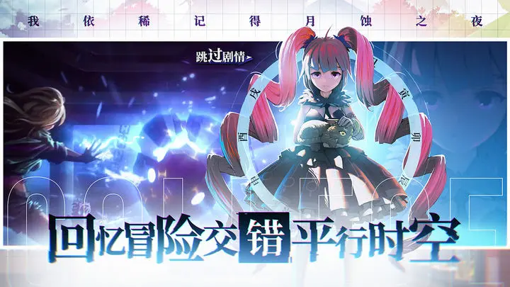 奇门之上下载最新版