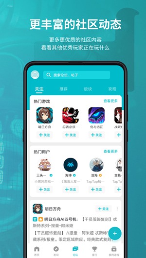 taptap2023最新下载安装app