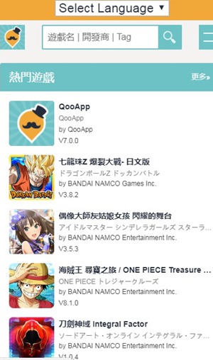 qooapp官方下载正版