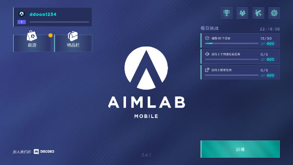 Aim Lab手游下载官方免费版