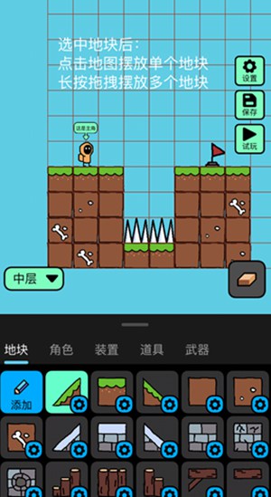 创游世界APP免费下载安装