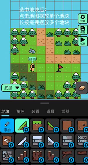 创游世界APP免费下载安装最新官方版本