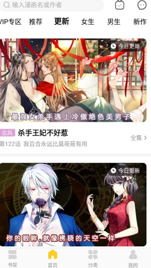 奇热漫画平台app最新版本下载