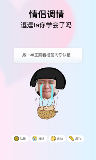 小恩爱app下载安卓版