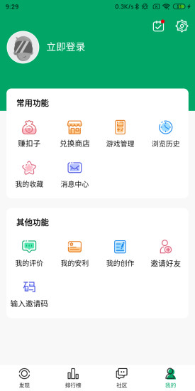 纽扣助手app下载安装ios