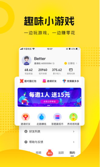 搜狐资讯app官方下载最新版本