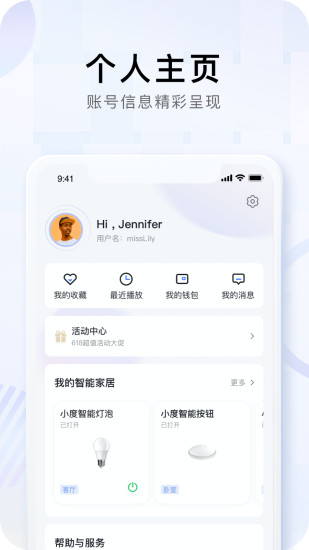 小度app下载安装2021最新版