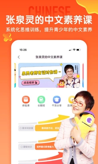 少年得到app最新版本